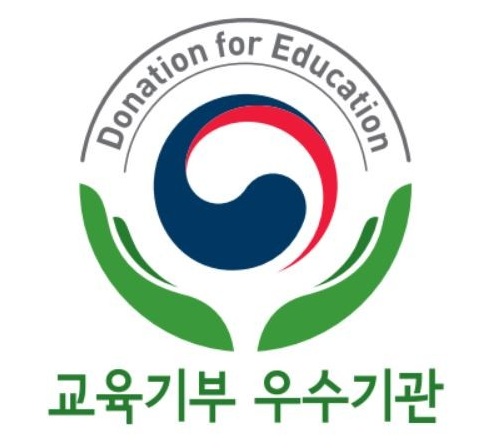  글로벌SQ연구소, 교육부 우수기관으로 선정! 미래를 밝히는 노력 계속됩니다