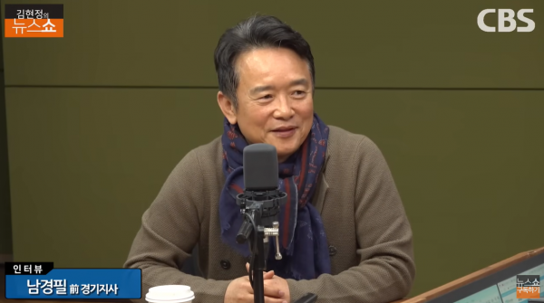 <b>남경필</b> 전 지사 “<b>마약</b>, 사람 의지로는 못 끊어… 신앙의... 