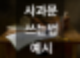 사과문 쓰는법, 예시 총정리!? : 네이버 블로그