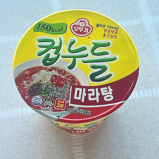 오뚜기 신상 컵누들 마라탕 후기 및 파는곳