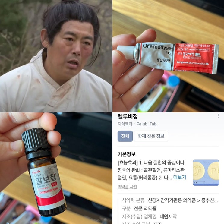  코로나 재감염 증상 후기 5~6일차_목통증,가래,심장 두근거림,입병(구내염),인후염
