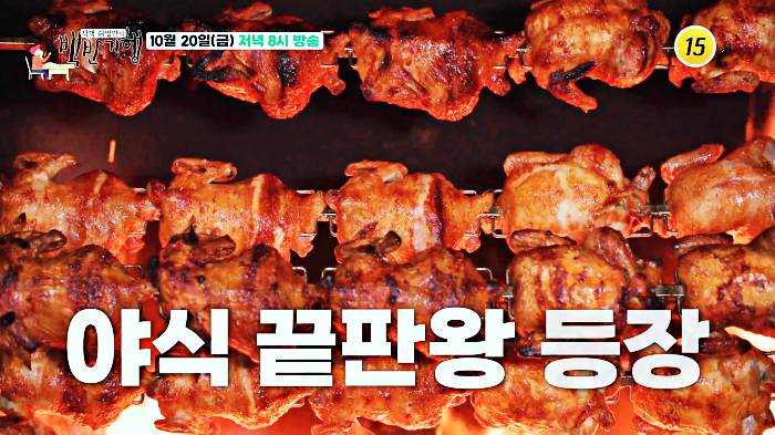 허영만 백반기행 장작구이 통닭 치킨 대학로 신성록 혜화동 한성대입구 삼선교 추천 맛집 을지로 골뱅이 무침 219회 방송 정보