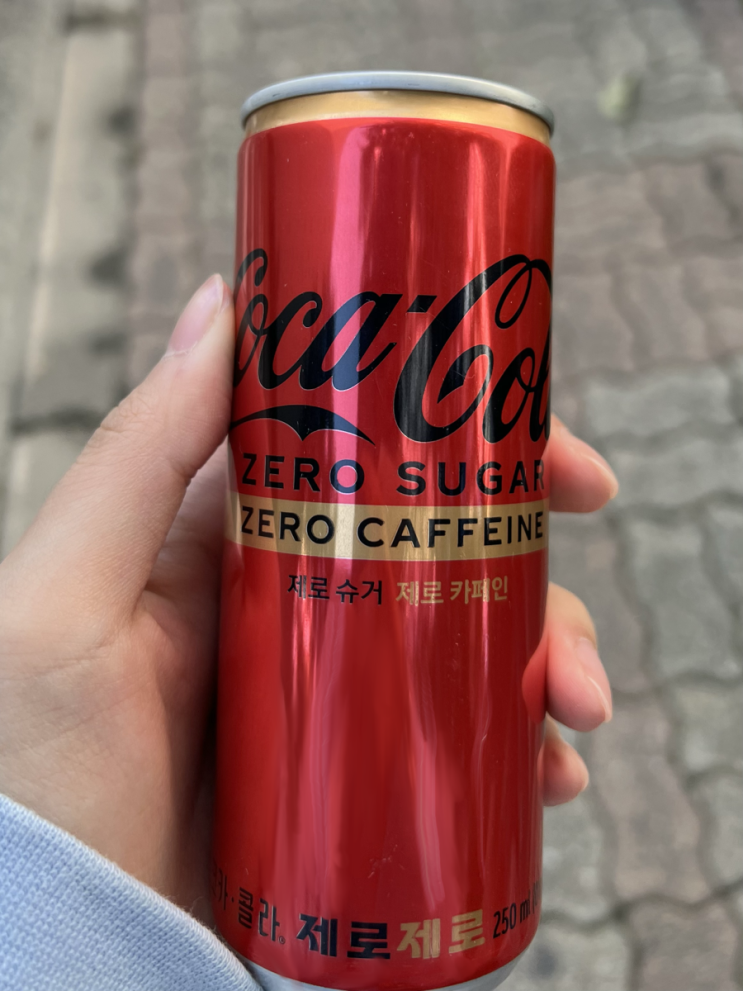  코카콜라 제로제로제로제로제로제로제로