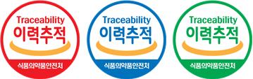  건강기능식품7-식품이력추적관리 등록 및 표시기준