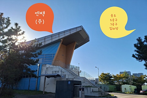 엔백(주) 이미지