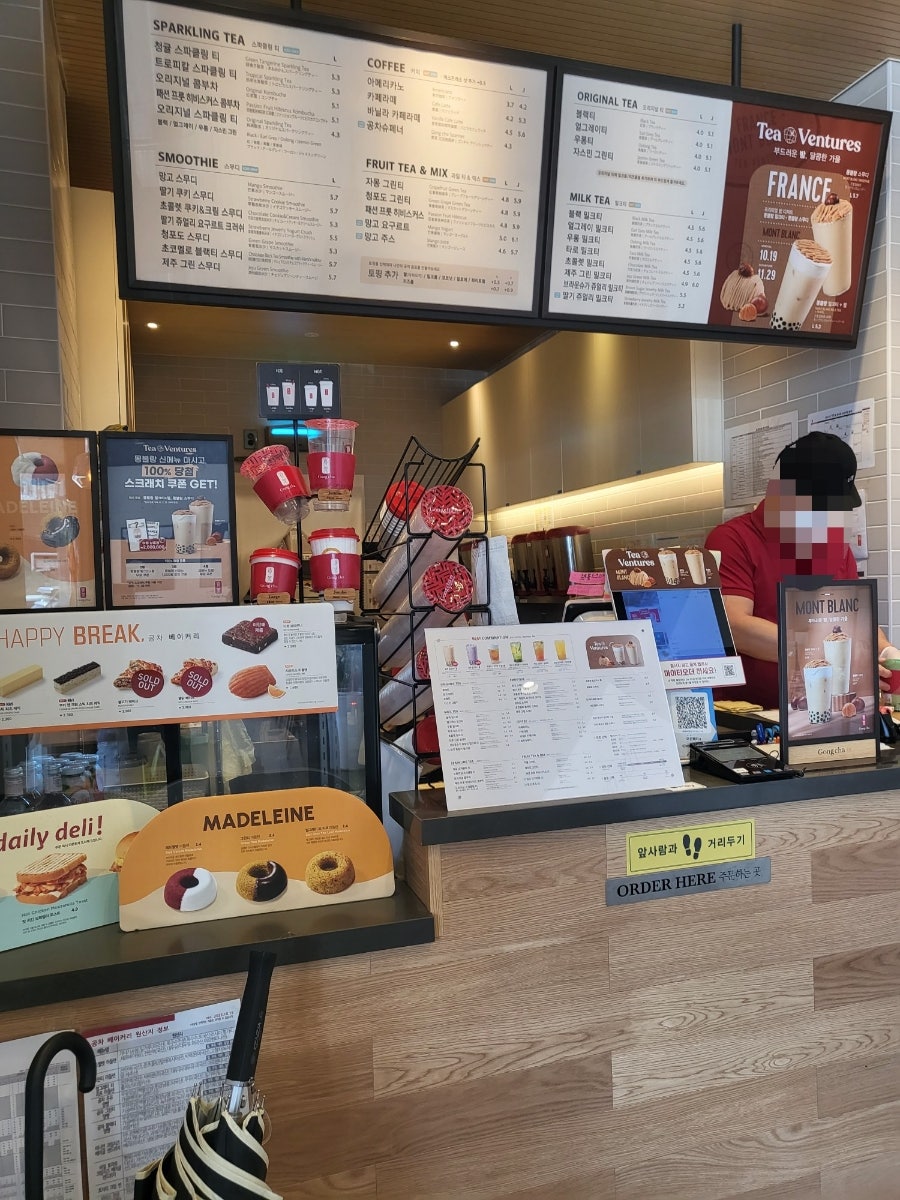 공차 아산순천향대점 사진 2