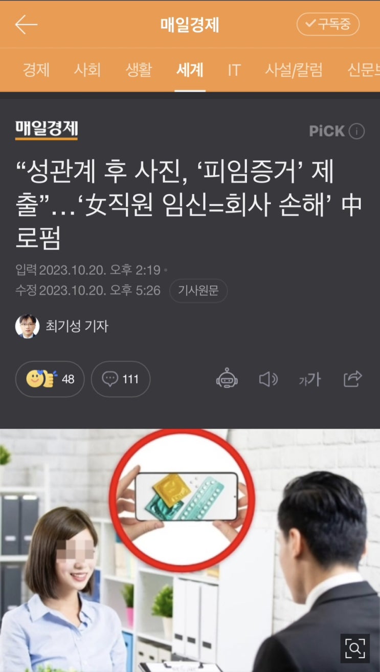  아무리 그래도 이건 아니지