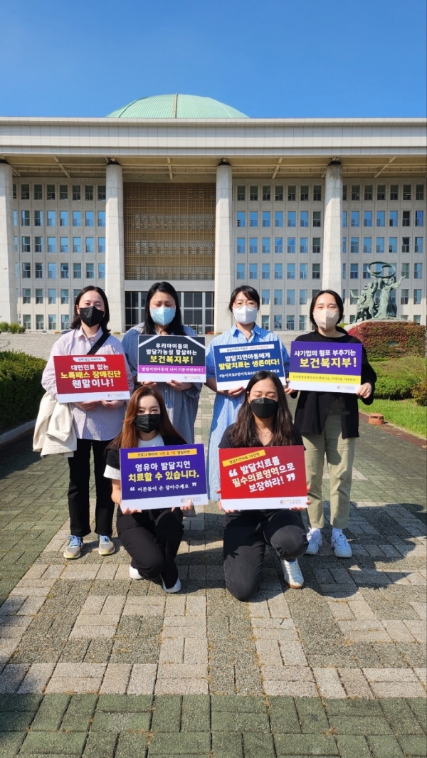"발달지연아동 치료비만 월 200만 원... 보험사 돌연 보험금 지급 거부" "발달지연아동 치료비만 월 200만 원... 보험사 돌연 보험금 지급 거부"