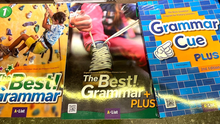 초등영어 문법 ) The Best Grammar - <b>Alist</b>