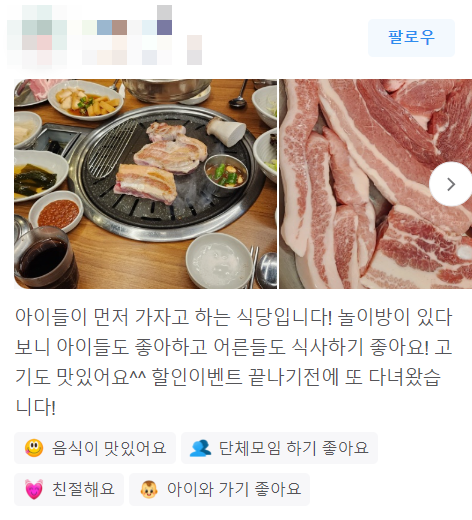  네이버 영수증 리뷰 이벤트보다 중요한건 방법입니다. (꿀팁 포함)