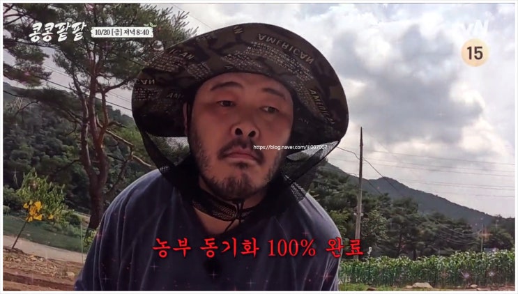  콩콩팥팥 2회 이광수 김우빈 도경수 김기방 나영석 PD 커피 내기 눈싸움 대결 관리기 마스터 컴퍼니수수 SM엔터테인먼트 엑소 밭일 눈물의 패배