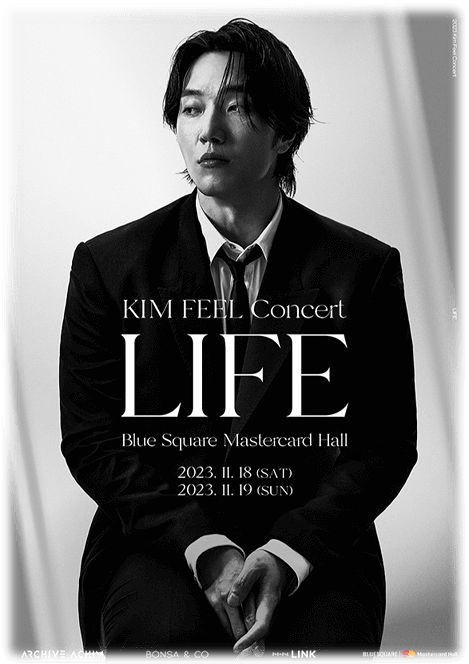  김필 콘서트 《LIFE》 티켓 예매 정보
