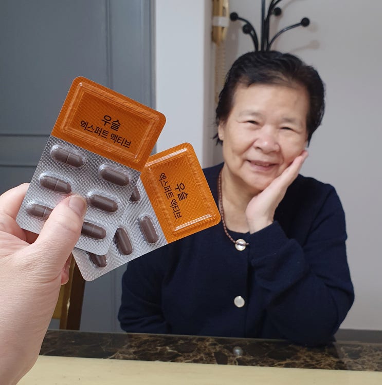  콴첼 가격 우슬복합물이 함유된 콴첼 우슬 엑스퍼트 액티브 관절건강을 튼튼히!