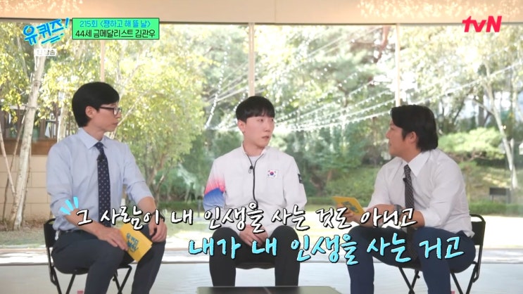 주변의 소음에 신경 쓸 필요 없는 이유 ft. 김관우 주변의 소음에 신경 쓸 필요 없는 이유 ft. 김관우