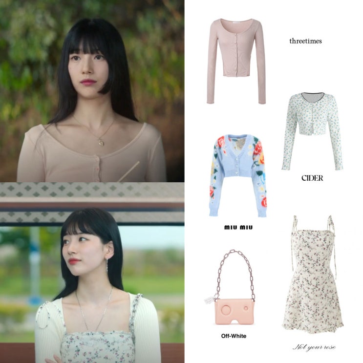 이두나 2회 3회 4회 수지 옷 자켓 원피스 가디건 모자 가방 멜빵바지 패션 의상 스타일 이두나 2회 3회 4회 수지 옷 자켓 원피스 가디건 모자 가방 멜빵바지 패션 의상 스타일