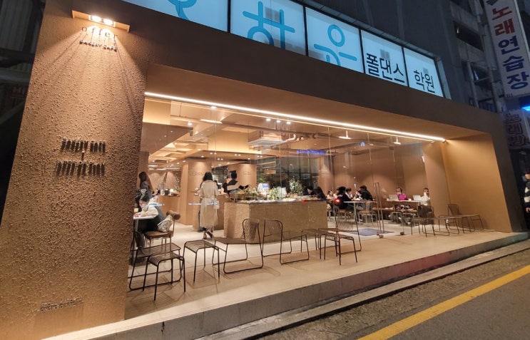  홍대디저트카페 맛있는 빵 먹으려면 조금 서두르세요