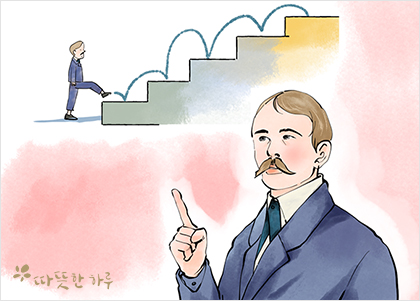 천 리 길도 한 걸음부터 천 리 길도 한 걸음부터