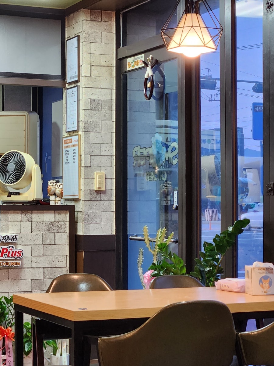 스모프치킨 백옥점 사진 2