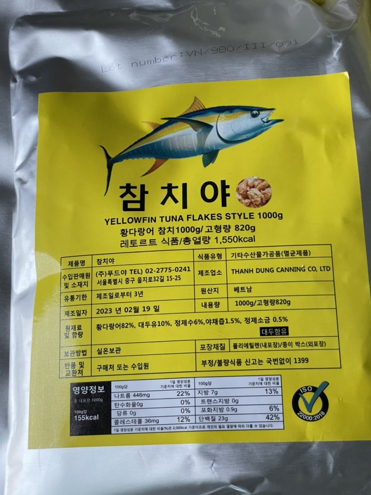  [인싸이트] 행복하게 식사하는 방법 + 자취생의 식비절약