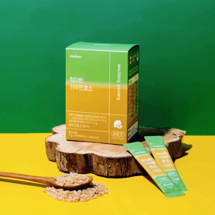 혈당관리까지 하는 효소 다이어트__ 엘라이든 청아한 카무트효소  (ft. 레몬맛 맛있는 효소 건강하게 날씬해지자)