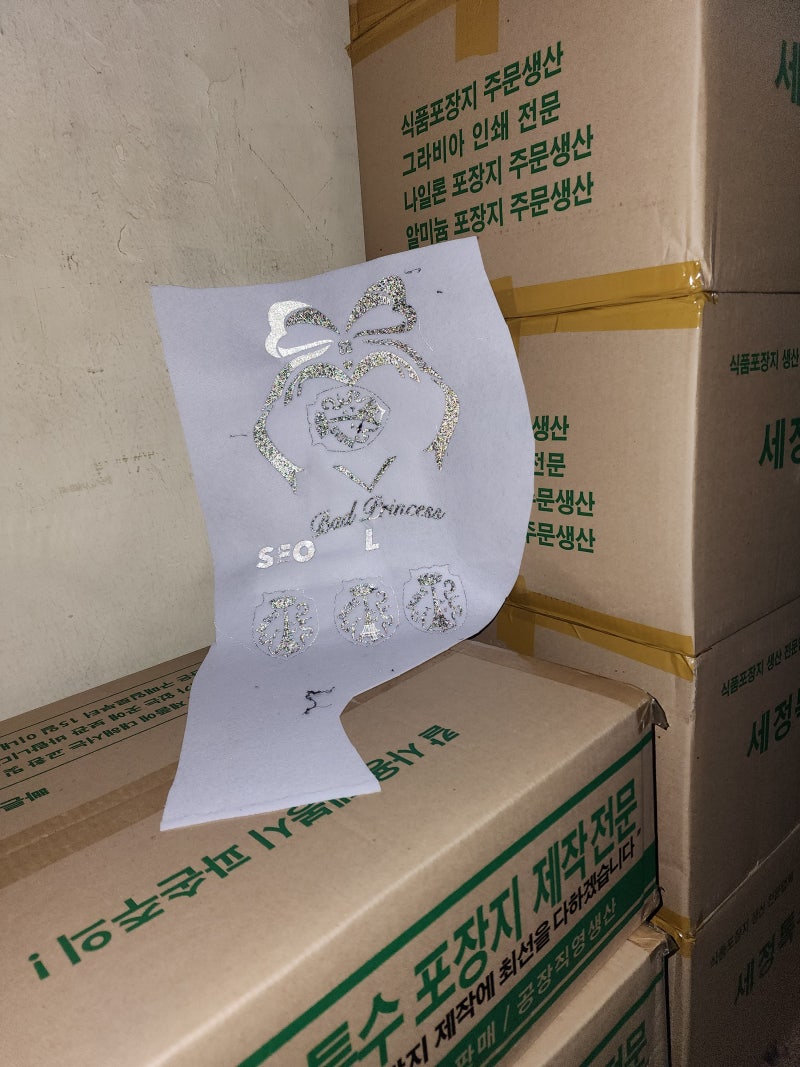 리플렉트 반사실 테스트 샘플 : 네이버 블로그