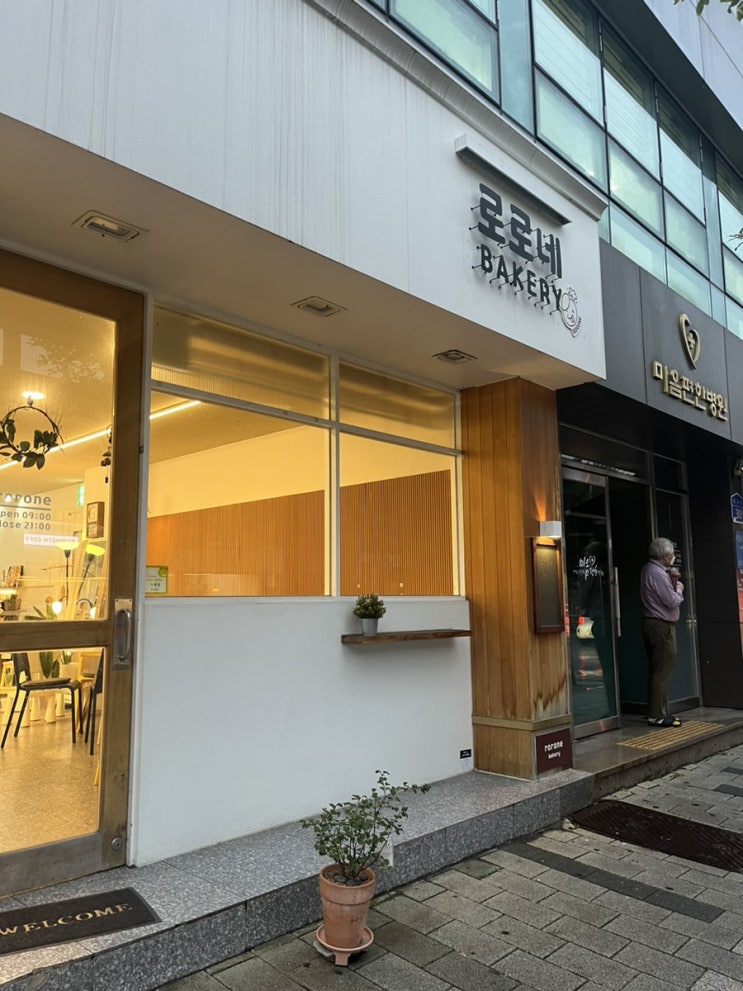  #로로네베이커리 #대전디저트카페 #대흥동카페 #중구청카페 #은행동카페 #로로네카페
