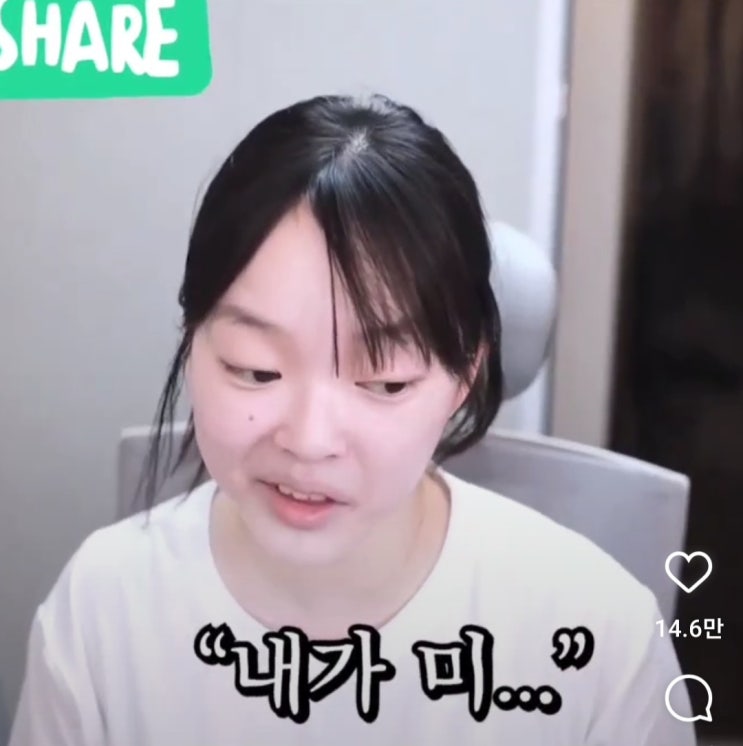   뽀구미 ) 사과 못하는 애들 특징 