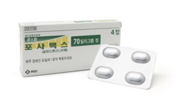  골다골증에 이 약을 먹고 있으면 교정치료가 어려울 수 있어요 - 비스포스포네이트, Bisphosphonate