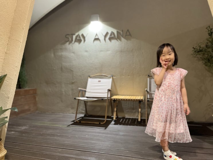 숙박 이상의 휴식이 있는 대전 상서동 호텔 스테이아야나 5살 아이와 테라스 캠핑 숙박 후기
