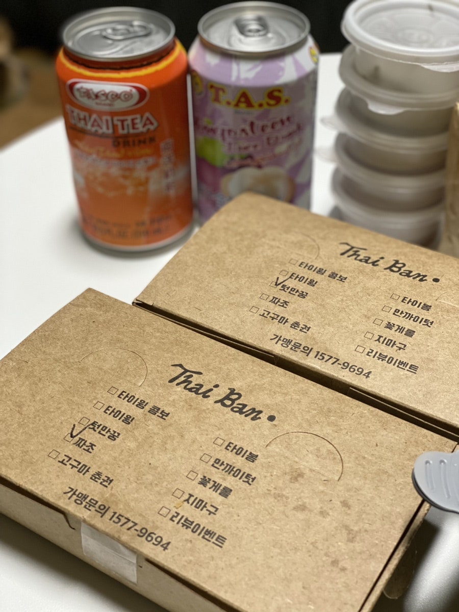 타이반쩜 연신내점 사진 5