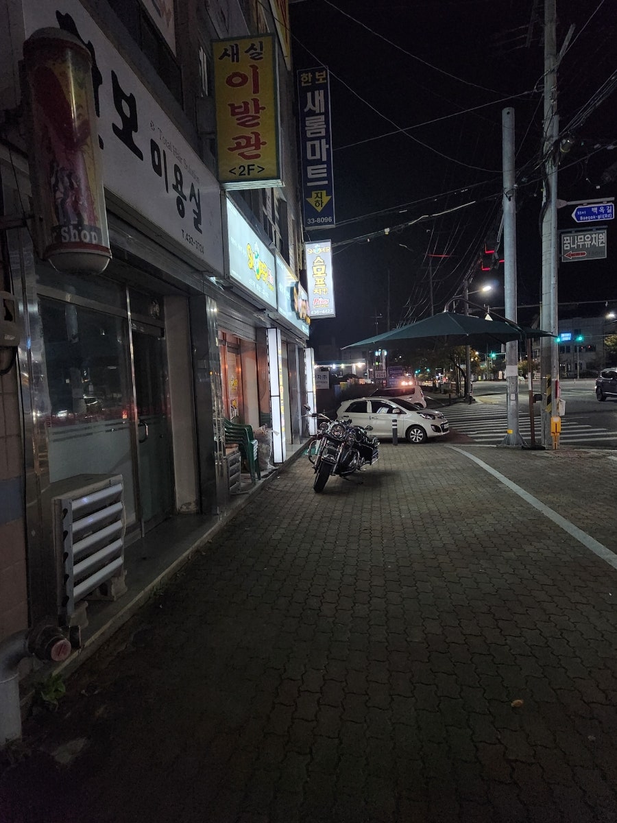 스모프치킨 백옥점 사진 1
