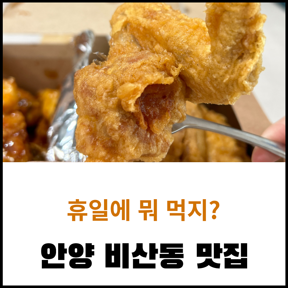 페리카나 비산1동점 사진 1