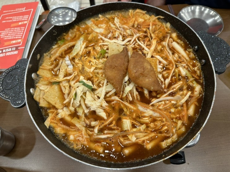  [신당]아이러브떡볶이