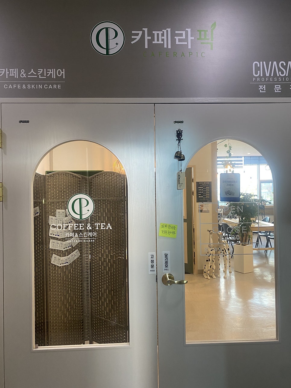 카페라픽 사진 1