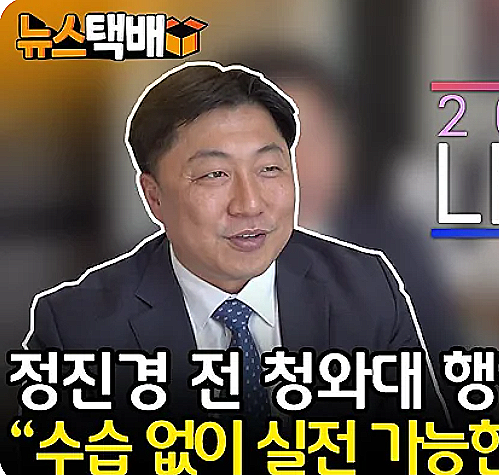  [고양신문고양팟] 수습없이 실전 가능한 준비된 정치인