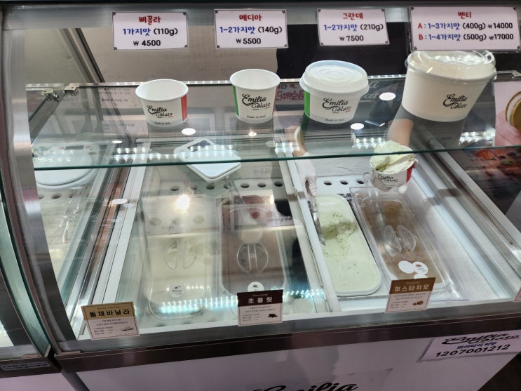  등촌역 젤라또 맛집 에밀라 젤라또 후기