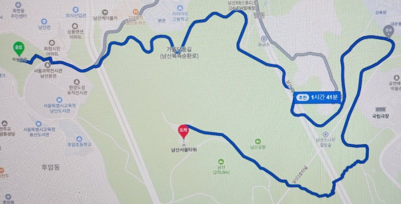 제11회 남산 건강 걷기 대회. 10월 서울의 자연을 느끼다