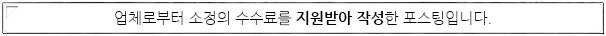 저골 사진 6