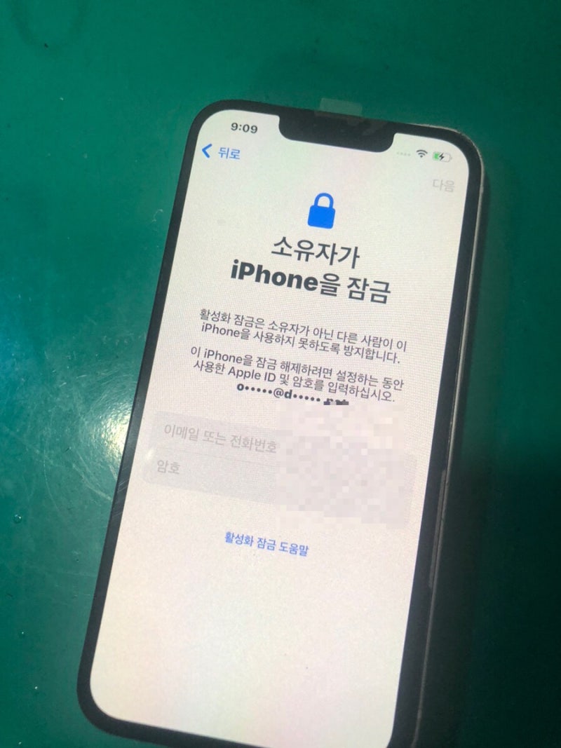아이폰 중고구매후 소유자가 iphone을 잠금 / 락해제 초기화후