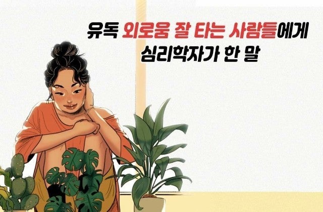  지금까지 봤던 글중에 제일 스토리공감이 많이 되는글!!!
