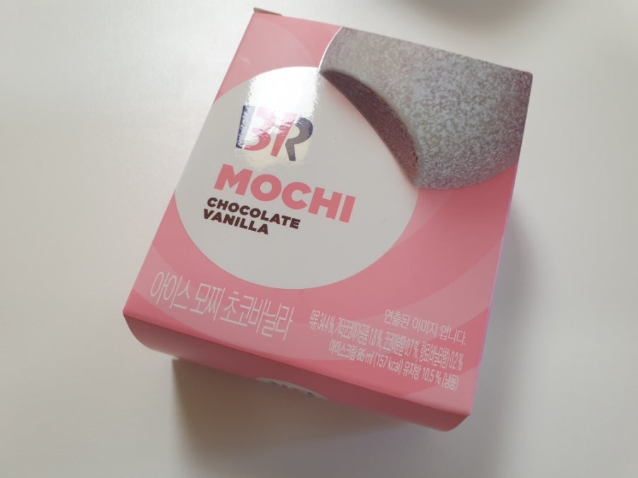 배스킨라빈스 동두천지행점 사진 4