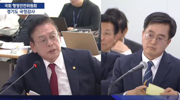 [<b>김동연</b> <b>이재명</b>] 이런 게 가짜뉴스