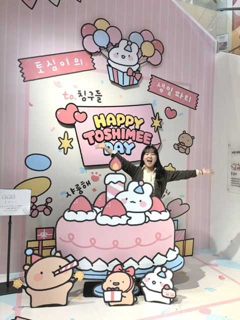  [리뷰] 캐릭터 팝업 '토심이 생일파티' 카카오프렌즈 홍대 플래그십스토어에서 11월 2일까지! 막차타세요