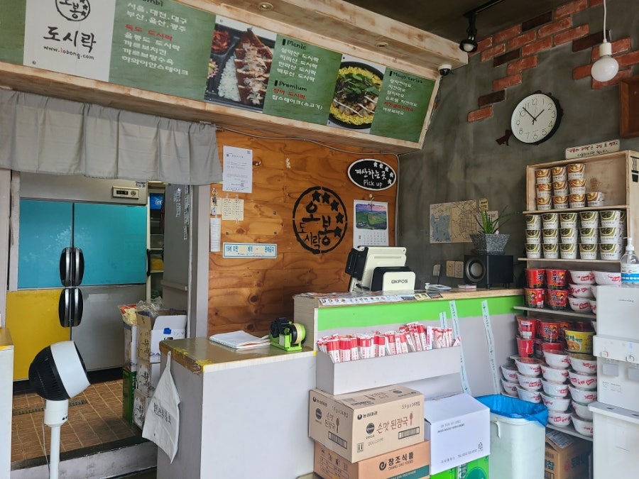 오봉도시락 전주대점 사진 3