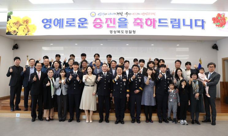 경북경찰, 조합장 <b>선거사범 단속</b> 및 살인예비 피의자 등 검거... 