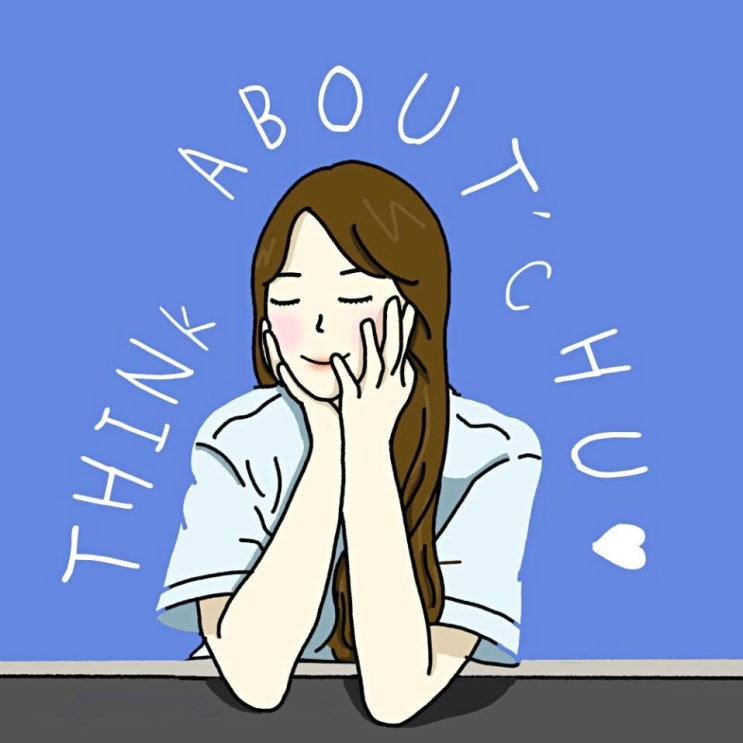 희링(Heeling) - Think About' Chu [노래가사, 노래 듣기, Audio]