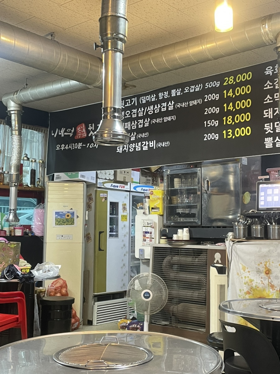 니네먹 사진 3