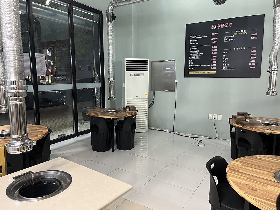 폭풍장어 달성점 사진 2