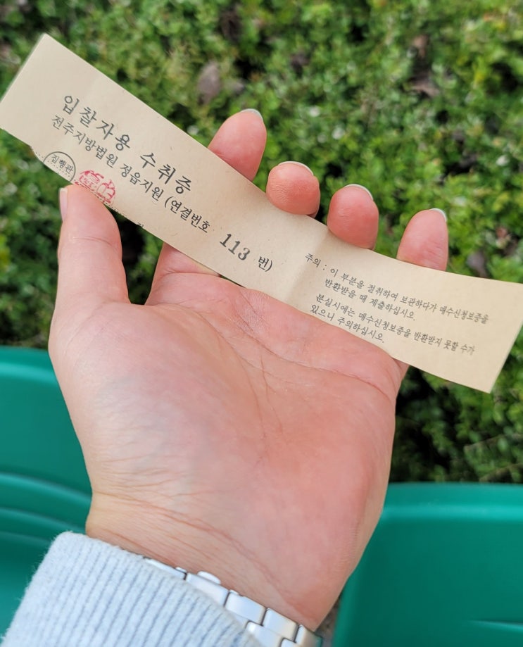  경매 입문하려면 이것부터 알고 시작하세요.