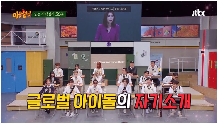 <b>아는형님</b> 405회 아유미 god 박준형 키스오브라이프 <b>나띠</b> 시크릿... 